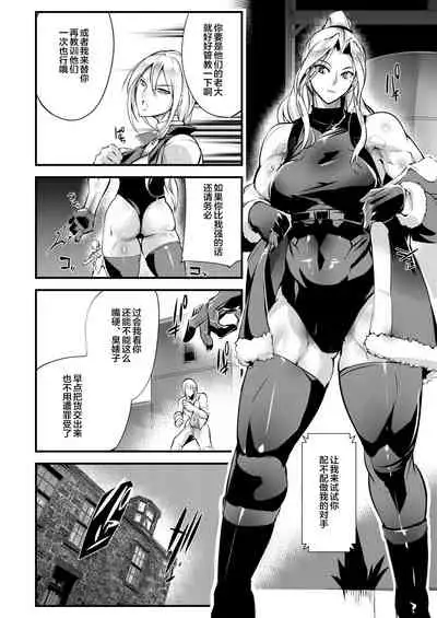 Stand on Lightning 1