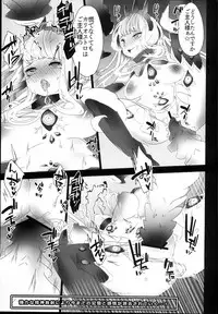 (C94) [Momokawa (Mikawa)] Cagliostro ga Otosareruyou desu (Granblue Fantasy)