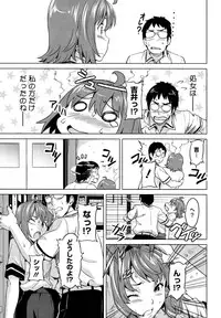 [Takeda Hiromitsu] Tsundero [Decensored]