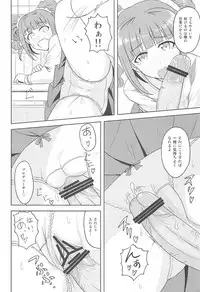 (My Best Friends 5) [PLANT (Tsurui)] Yayoi to Issho (THE iDOLM@STER)