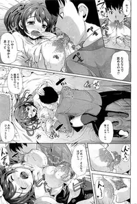 COMIC HOTMiLK 2012-11