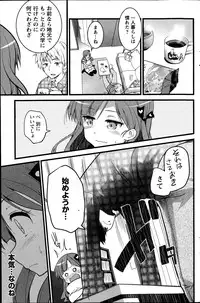 Action Pizazz 2014-08