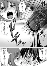 [RH Minus] Chitsu Hakai-kei Joshi 2 [Digital]