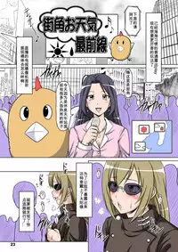 Anata wa Yuusha desu Elf Hen