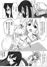 [PINK VIRUS (Hirotake)] Datte Honto wa CRAZY (K-ON!)