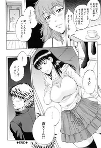 [Sabusuka] Kanojo ga Miteru Boku no Sex