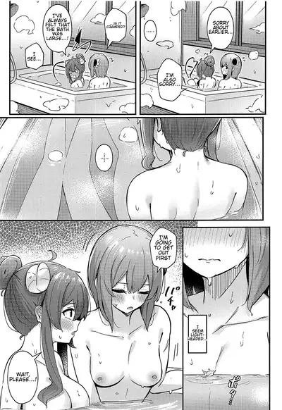 [Bochi Bochi no Ki (Borusiti)] Mazoku no Usui Sho (Machikado Mazoku) [English] [Santa Claus Isn't Real]