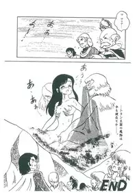 [Bangaichi mitsugu] wakuwaku daimanzoku