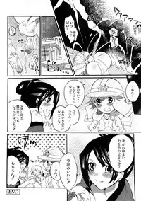 COMIC PLUM 2009-02 [Incomplete]