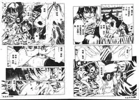 [Hikarino Daichi] Premium [Chinese]