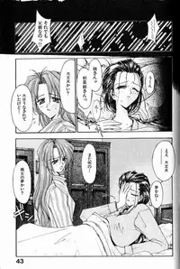 [Kaishaku] Ai Tenshi