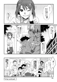 [Ryoh-zoh] Love to Like