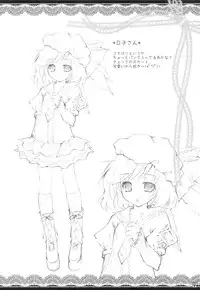 (C77) [Oshaban (Sasahiro)] White Syrup