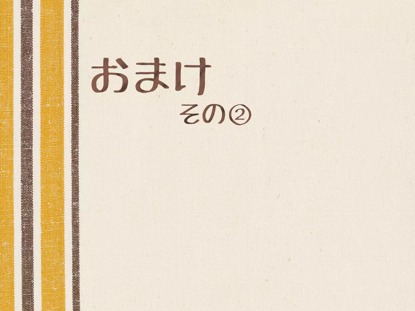"AV Shutsuen" Dildo tte Shinjikonderu Ko ni Nama Nakadashi!