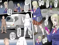 [Kumada Kazushi] Ganbare Ojii-chan - Make Love! O'G-chan