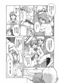 [Pari-Miki] Pari-nyu