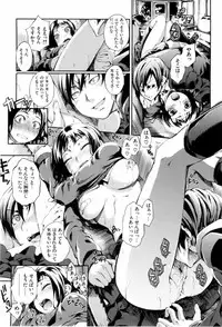 [Maybe] Mankai Otome