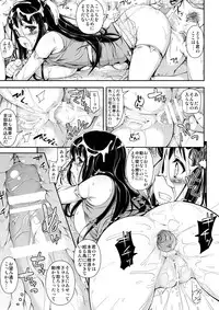 [Massaratou] Honenuki Sakusen! [Digital]