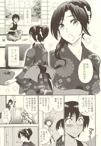 [Nagisa no Haikara Kingyo (Kisaragi Moyu)] Pussy and Butterfly