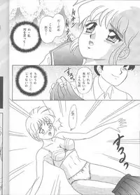 [Chandora & LUNCH BOX (Makunouchi Isami)] Lunch Time 6 (Tokimeki Memorial)