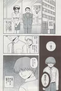 Action Pizazz 2009-04