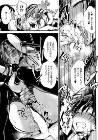 [Booch] Hentai Harassment Ch.1-2