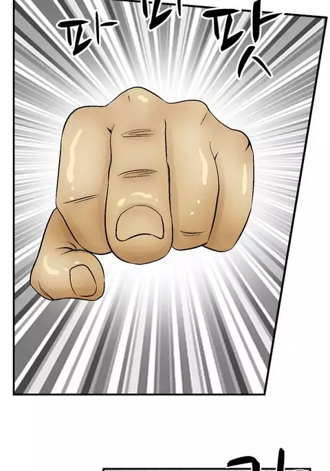 The Taste of Hands Ch.1-53