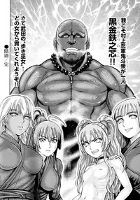 [Ohsugi Yukihiro] Aruki Miko Kyuubi Ni