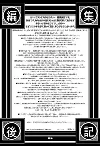 [Studio Tapa Tapa (Sengoku-kun)] PreCool [Digital]