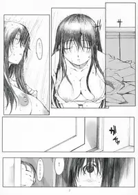(C71) [Kansai Orange (Arai Kei)] Oono Shiki Plus (Genshiken)