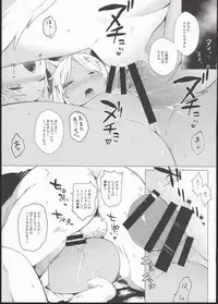 (C90) [IRIOMOTE (Saryuu)] KEMOPHILIA