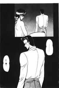 [Towai Raito] Dorei Yuugi [Chinese]