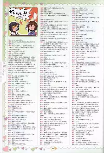 Hoshizora e Kakaru Hash visual fanbook