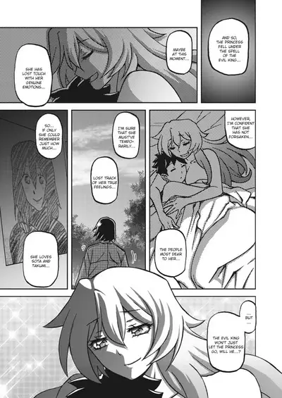 Mizukagami no Magnolia | Magnolia of the Water Mirror