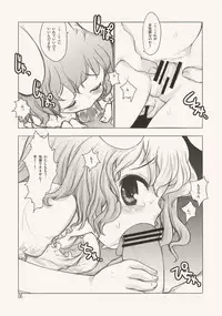 [RiceCandy (Hatomugi Munmun, Okome, Sakakibara Kaorunaoko)] Luna Luna Melody (Touhou Project)