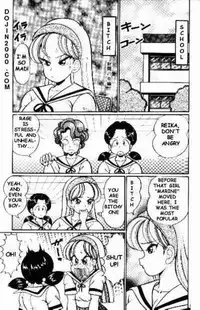 [Watanabe Wataru] Naisho ni Shite ne | Make it secret (English)