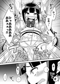 Himogami-sama Kusuguri Jigoku