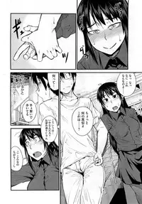 COMIC HOTMiLK 2012-11