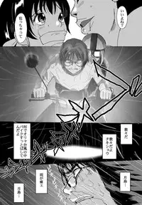 [Crack Graphic (Ryoh-Zoh)] Better Girls