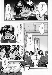 [Kawaraya A-ta] Hana no Shizuku