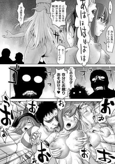 Isekai seikou Tan ― tsuyokute nyuu XXX ―