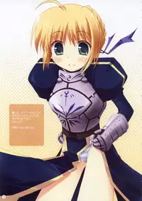 [Magic Shinsengumi (Kouzuki Hajime)] Koniro no Senshi no Kyuusoku (Fate/stay night)