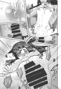 (C92) [Tetsukazuno Ao. (Emilio)] Genjisuitan (Fate/Grand Order)