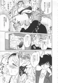 [TsuyaTsuya] Takatsuki Jokyouju no Inbi na Hibi Shinjun no Bibou