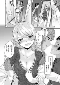 [Sumiya] Bitches Plan [Digital]