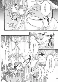 (C80) [Strawberry (Ichigo)] Futa Lolikko (Touhou Project)