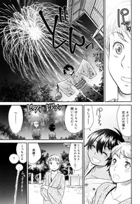 [Momonosuke] Kasshoku Shoujo Complex