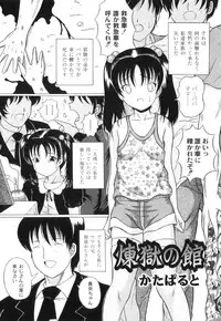 [Anthology] Plum LS Vol. 1