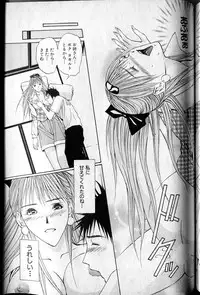 [Adachi Takumi] Private Fetishism 3