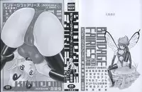 [Kondom] Bondage Fairies Zannin Shimai